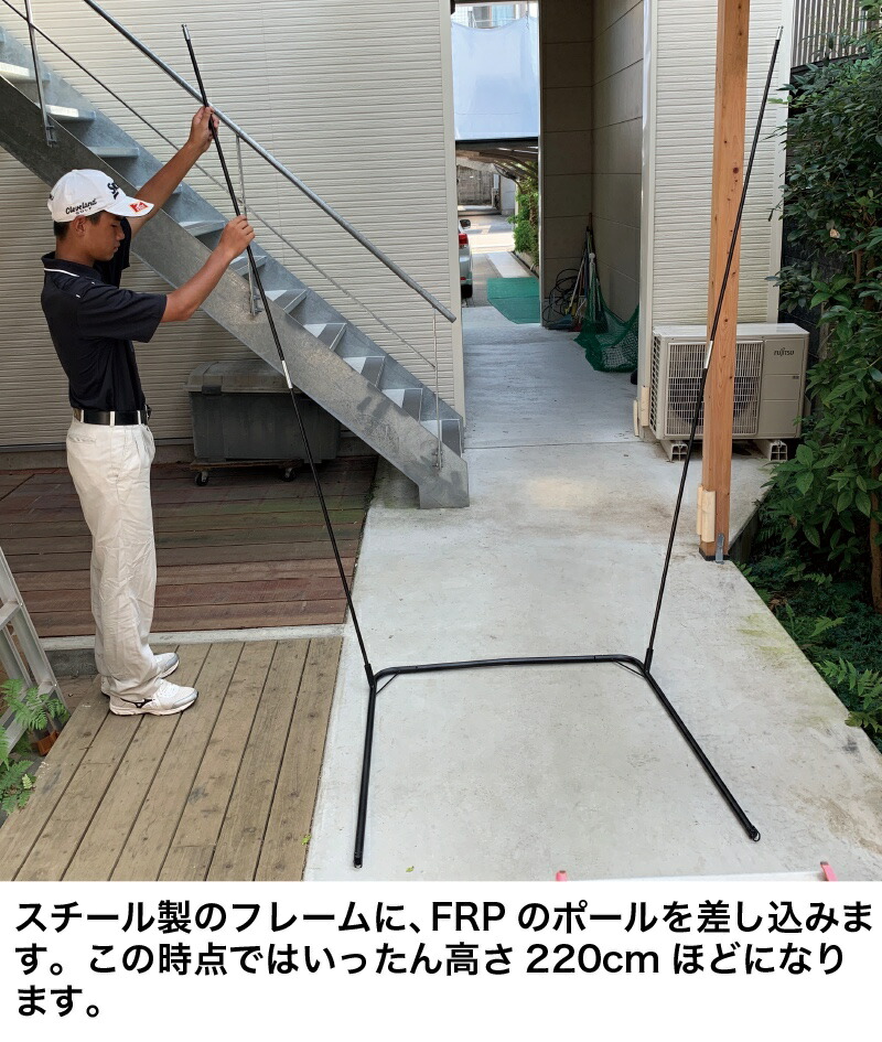 楽天市場】新製品 ショートゲームネット （サポートネットMINI