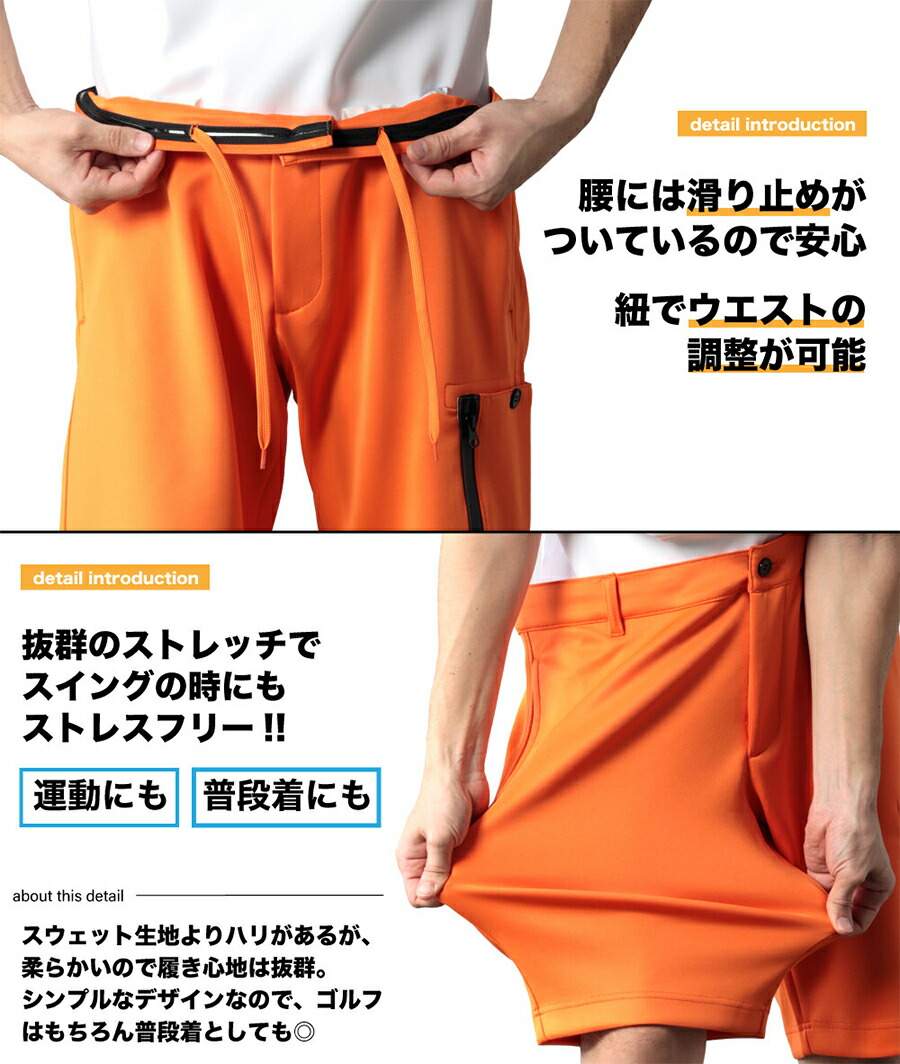 楽天市場】【送料無料】ストレッチ ゴルフ ショートパンツ メンズ
