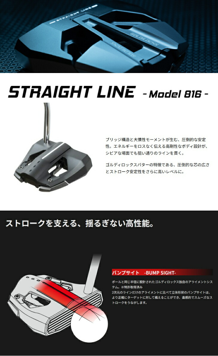 楽天市場】GOLDILOCKS ゴルディロックス STRAIGHT LINE ストレート