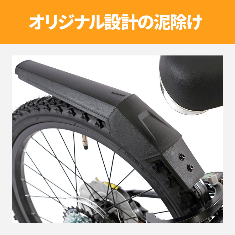楽天市場】完成品 あさひ 自転車 子供用 ドライド S3 206 226 246 266