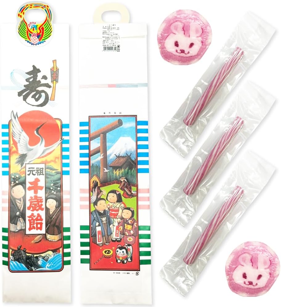 千歳飴】DP Pt まとめ売り セット 楽天市場】千歳飴 2本 紅白 袋