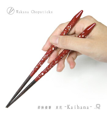 楽天市場】食洗機対応 貝入り若狭塗箸 貝花（麗） 夫婦箸【父の日 母の