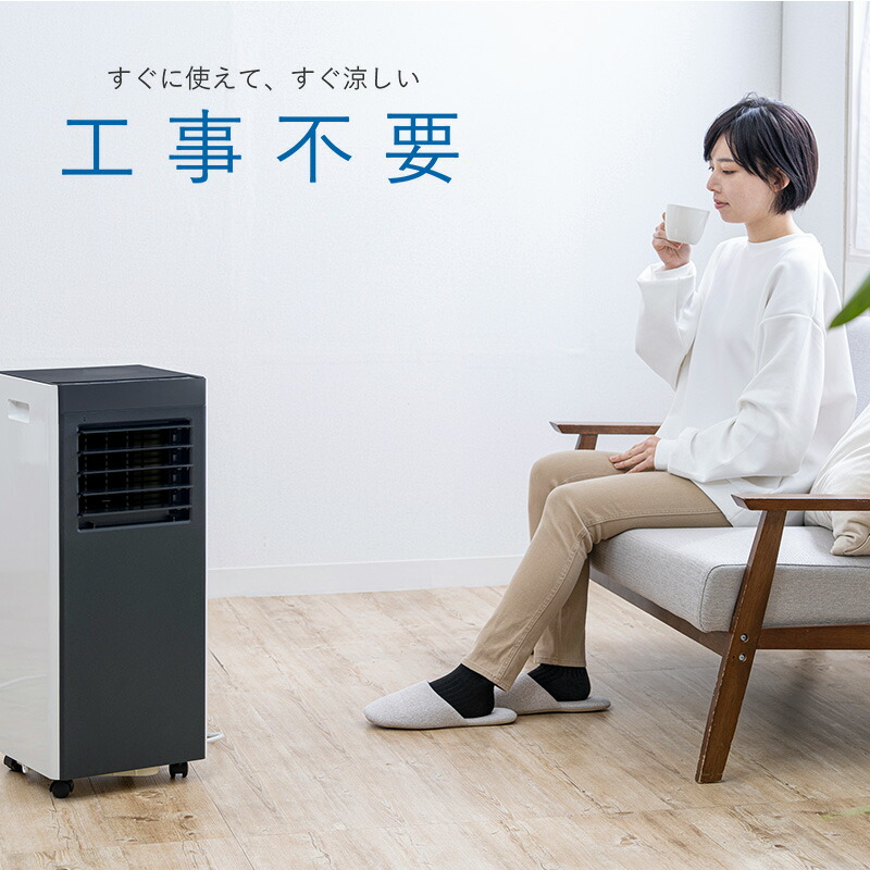 楽天市場】【QUADS公式】 公式限定モデル スポットクーラー 工事不要