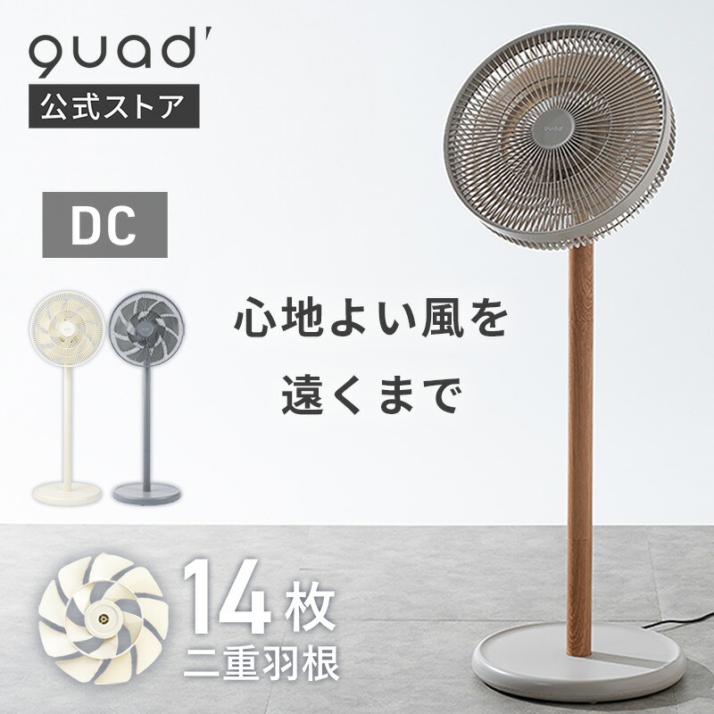 楽天市場】扇風機 木目調の通販