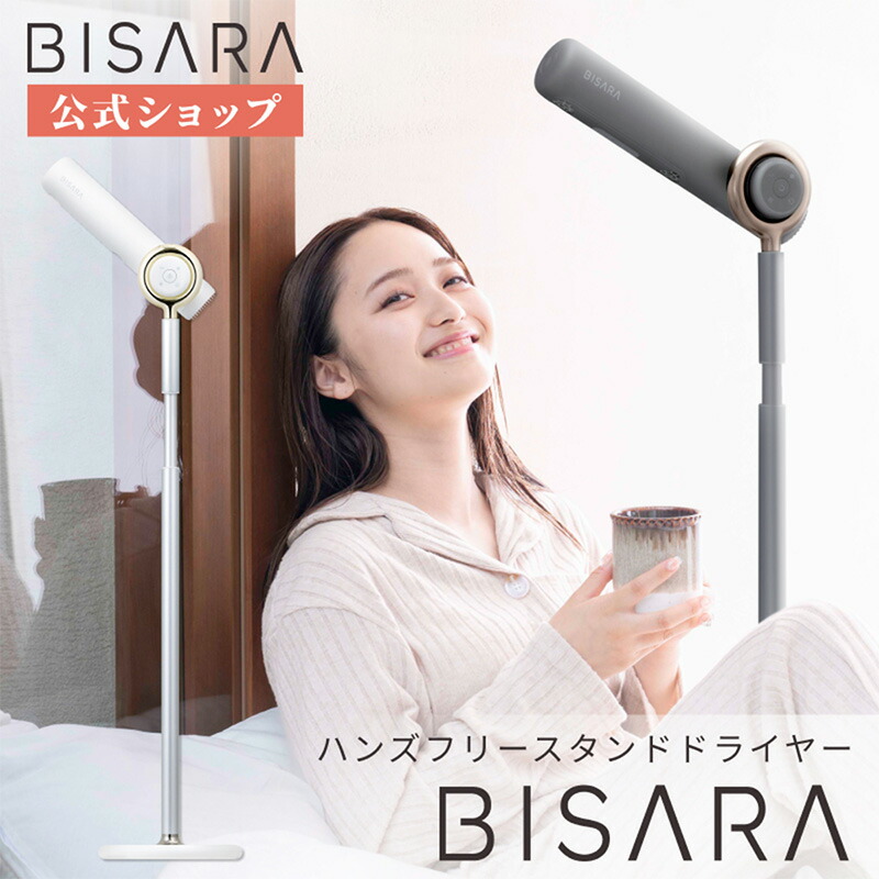 楽天市場】【BISARA公式】[スーパーSALEクーポン] ビサラ BISARA