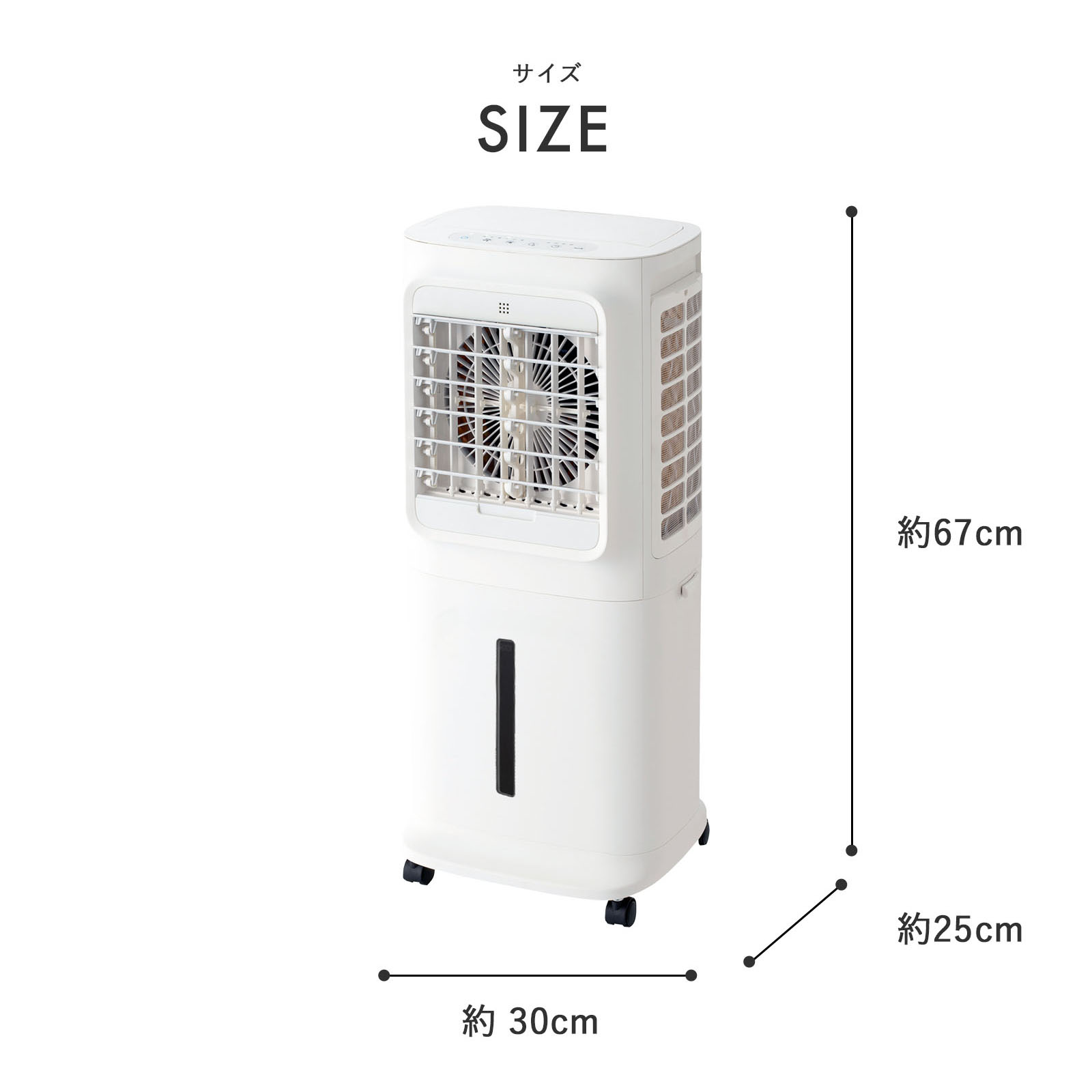 楽天市場】【QUADS公式】 大風量 冷風扇 3面フィルター パワフル 上部