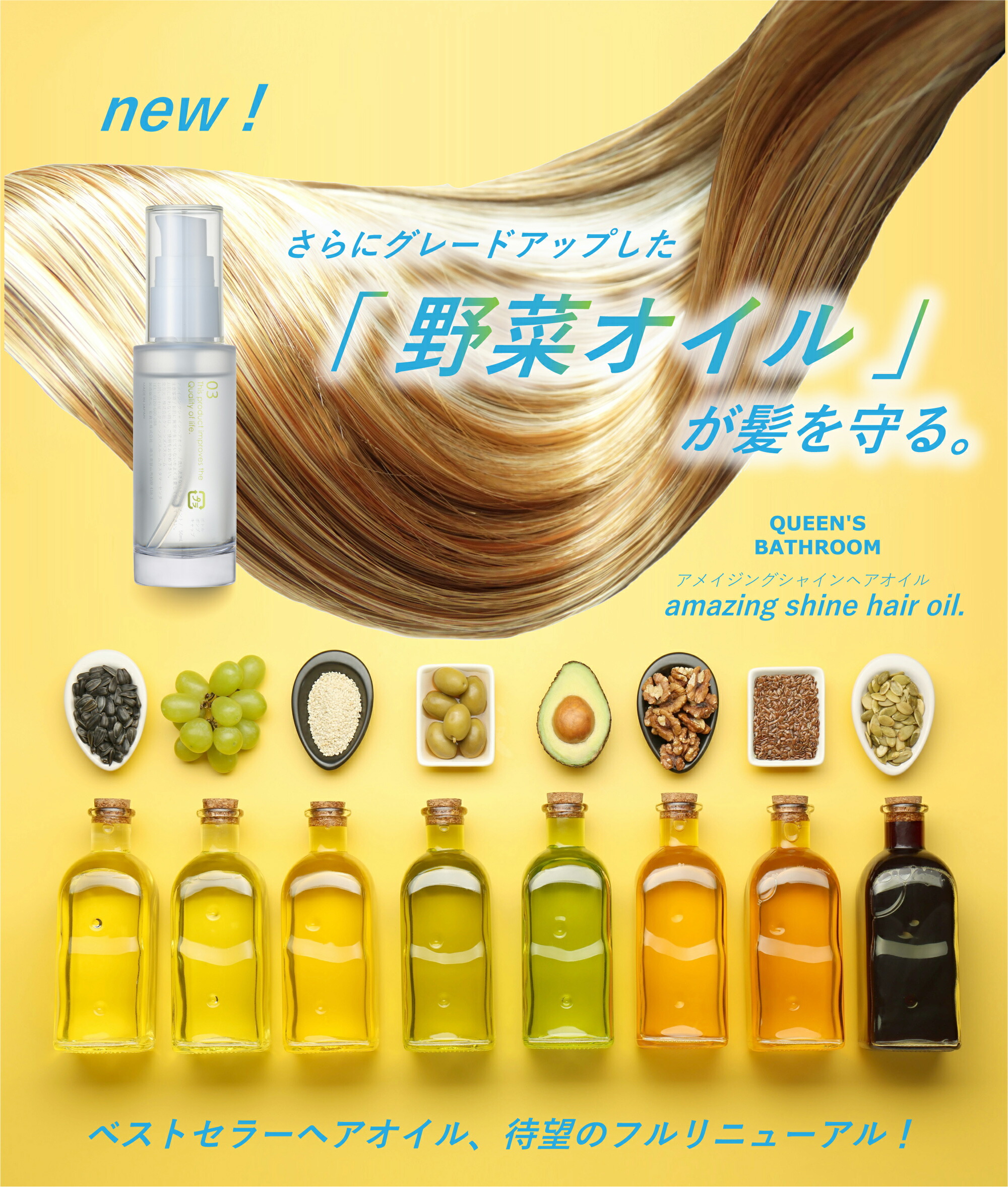 楽天市場】（NEW）クイーンズバスルーム アメイジングシャイン