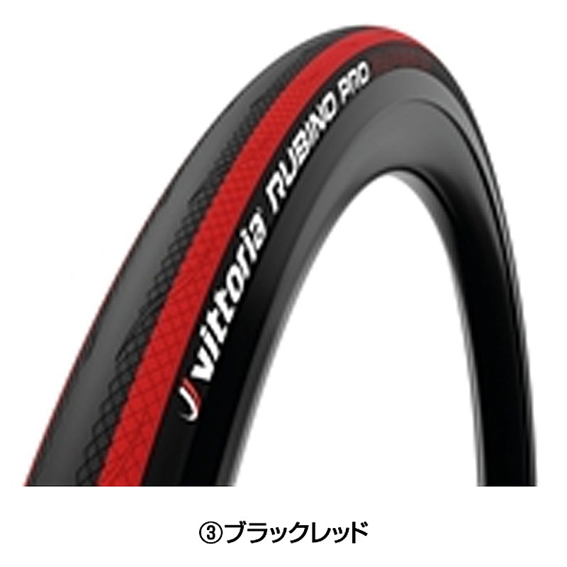 楽天市場】ヴィットリア RUBINO PRO GRAPHENE2.0 （ルビノプロ