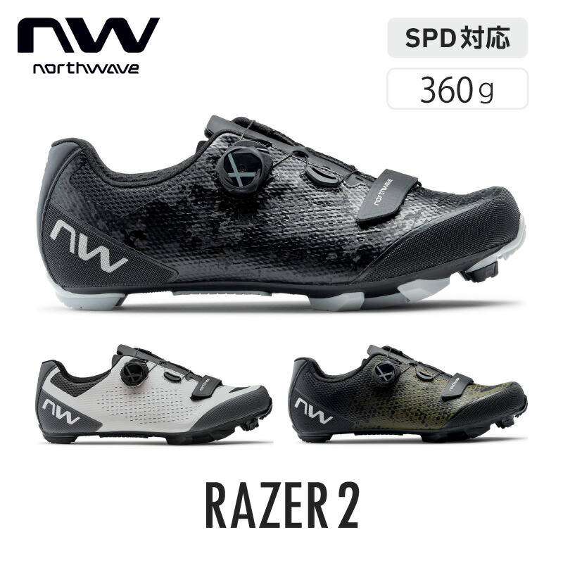 楽天市場】ノースウェーブ RAZER2（レイザー2）SPDビンディング