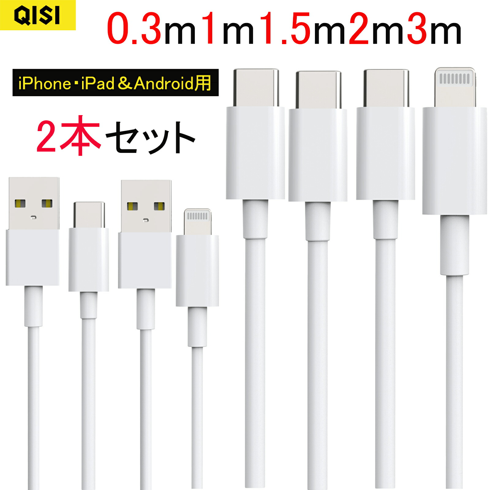 楽天市場】ipad 第6世代 充電 純正の通販