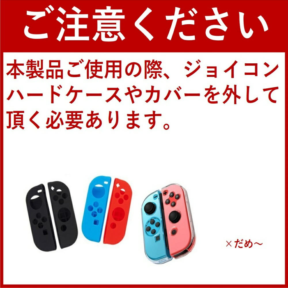 楽天市場】Switch ジョイコン 充電器 有機ELモデル対応 switch本体 joy