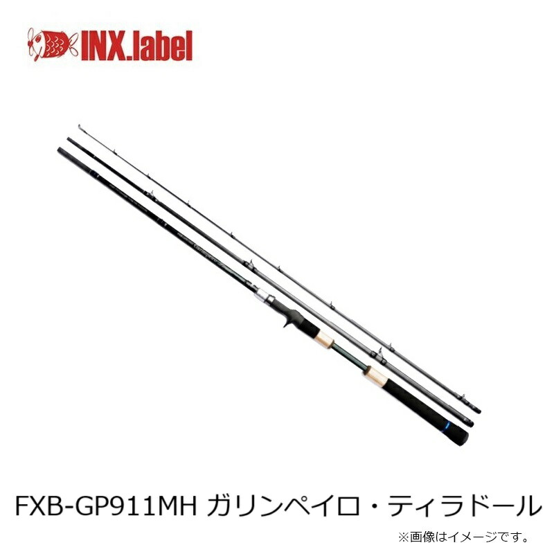 楽天市場】インクスレーベル ガリンペイロ・ティラドール FXB-GP911MH