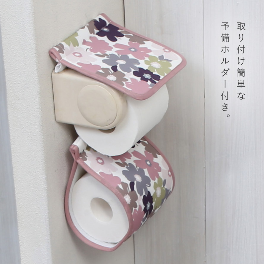 楽天市場】トイレットペーパーホルダー 花柄 ふわふわ トイレ ふかふか