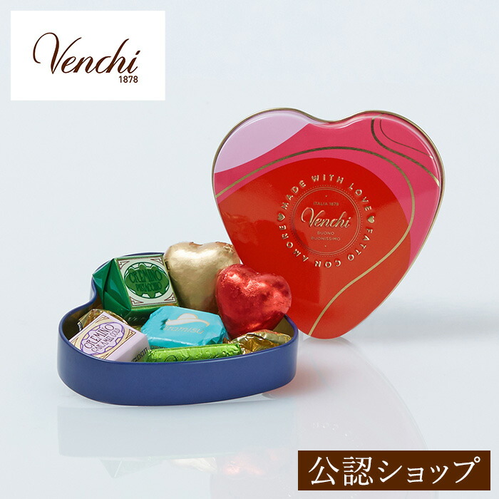楽天市場】【B配送】Venchi (ヴェンキ) バレンタイン限定コレクション