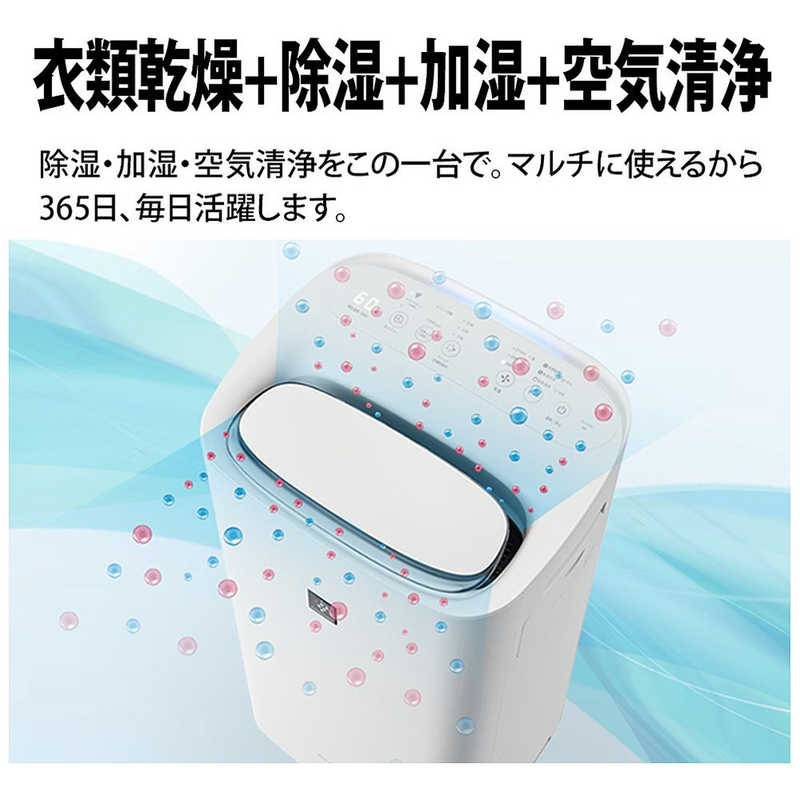 楽天市場】シャープ SHARP 除加湿空気清浄機 空気清浄:21畳まで 最大