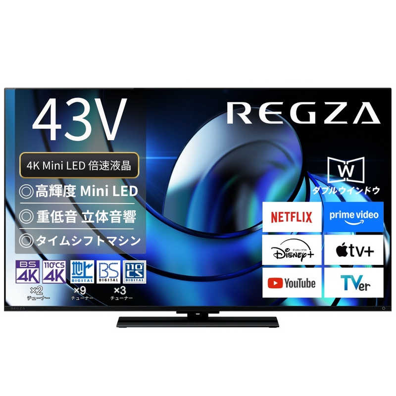 楽天市場】液晶テレビ regza レグザ 43v型 43型の通販