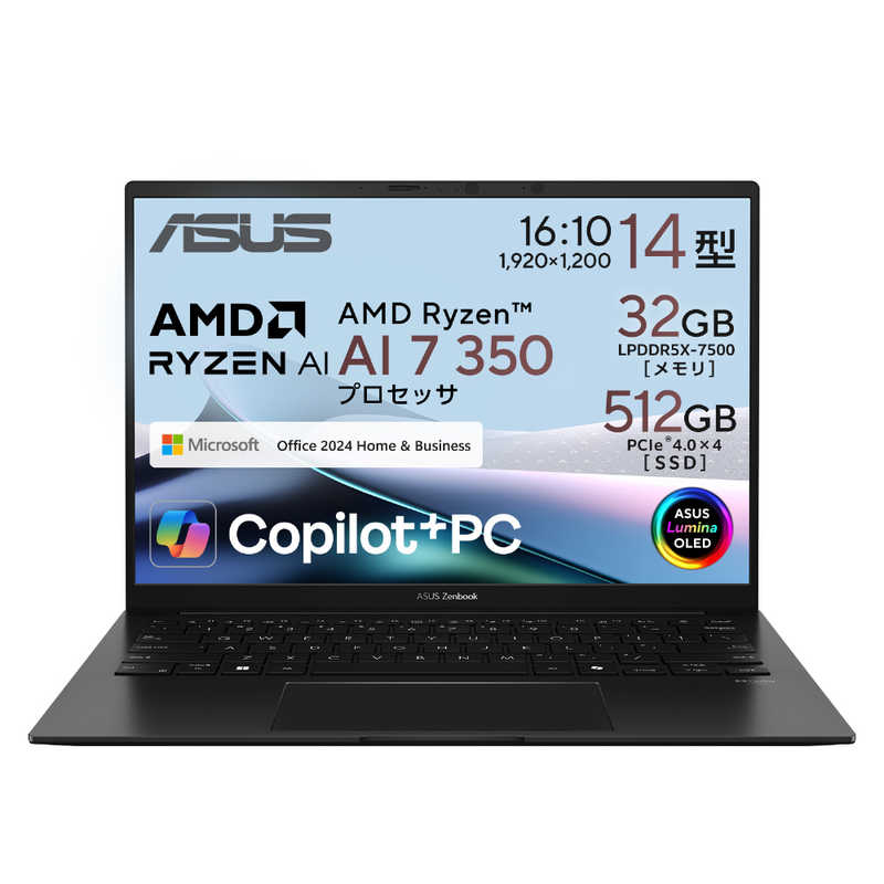 ノートパソコン pc メモリ32gb copilot+」の人気商品一覧 | 安い商品を
