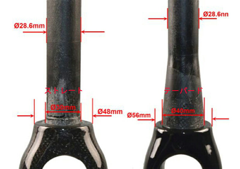 楽天市場】wacakoカーボンフォーク ストレート/テーパード 700C ロード