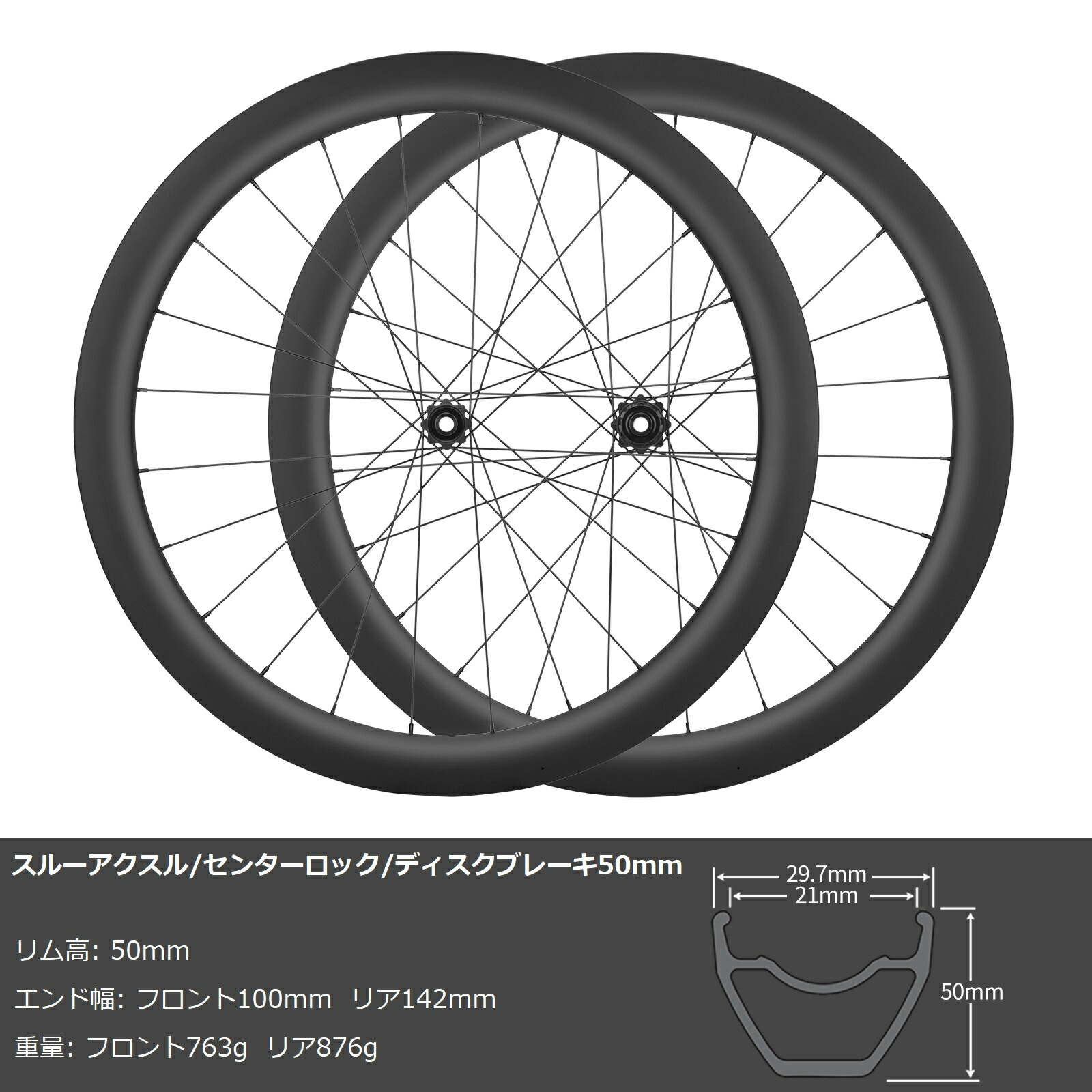 楽天市場】MEROCA カーボンホイール ペア 完組 ロードバイク 700C
