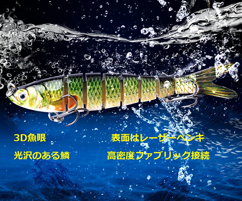 楽天市場】6本セット ビッグベイト ルアー ゆらゆら シーバス ルアー