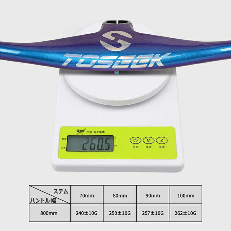 楽天市場】TOSEEK ステム一体型ハンドル MTB XC 超軽TORAYカーボン φ28