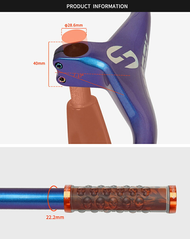 楽天市場】TOSEEK ステム一体型ハンドル MTB XC 超軽TORAYカーボン φ28