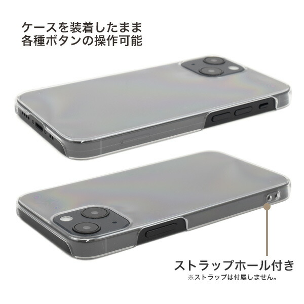 楽天市場】iPhone13mini ハードクリアケース フラットタイプ 印刷 UV