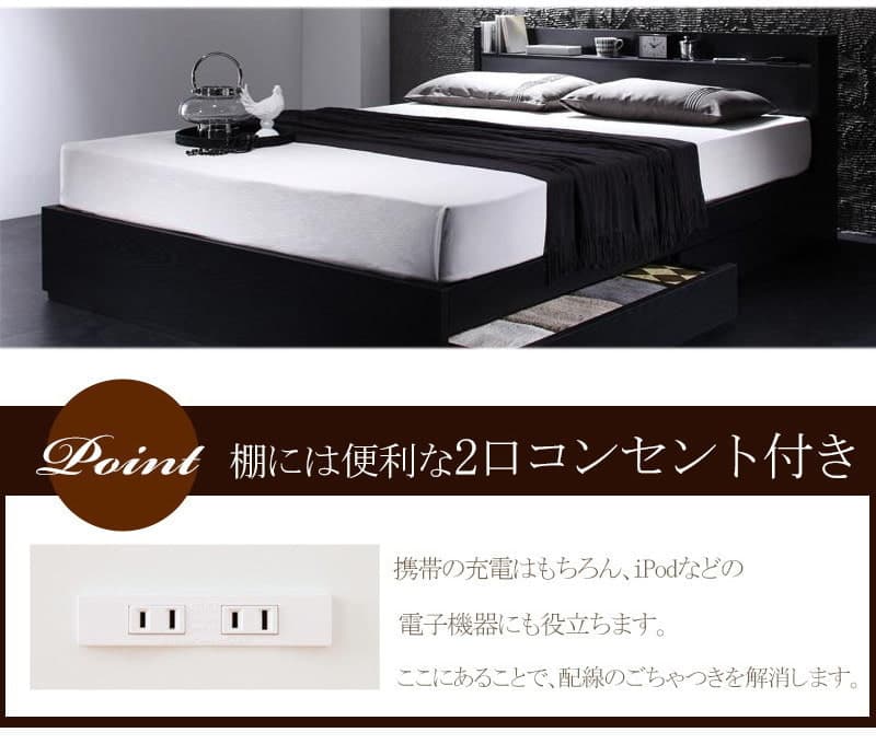 楽天市場】棚 コンセント付き 収納ベッド VEGA ベッドフレーム