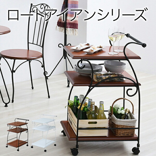 楽天市場】アンティーク（キッチンワゴン｜キッチン収納）：収納家具