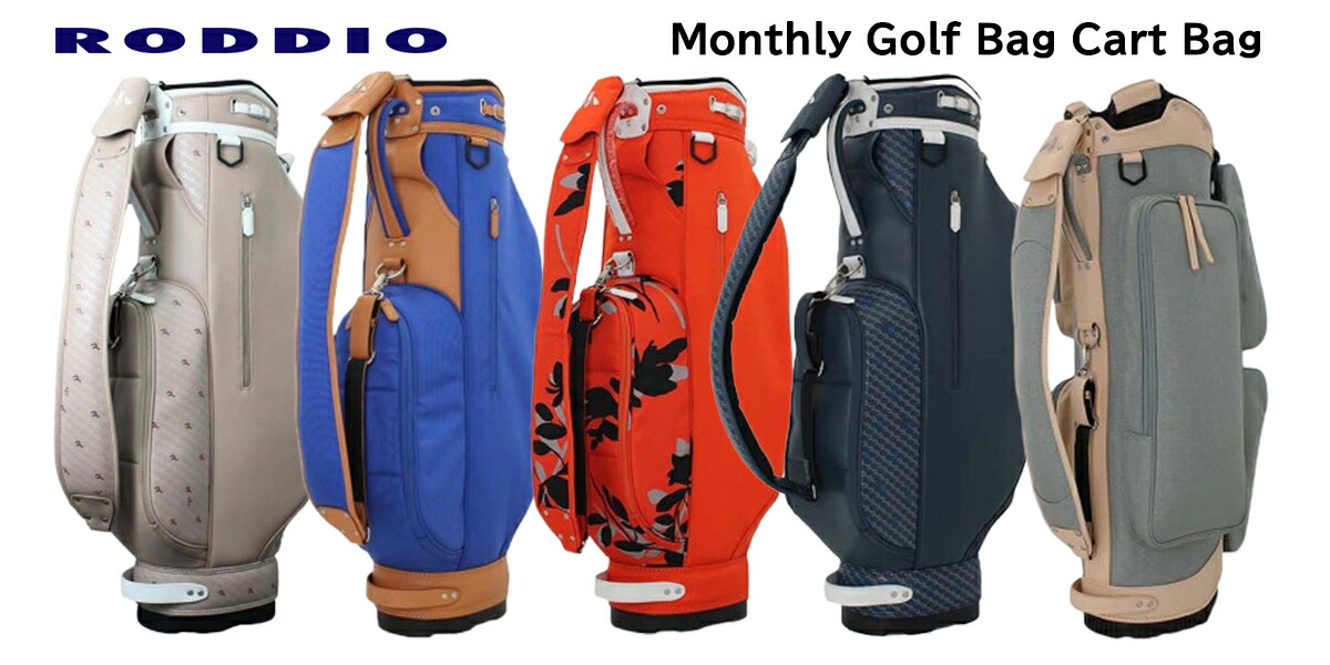 楽天市場】【限定商品】RODDIO ロッディオ Monthly Golf Bag