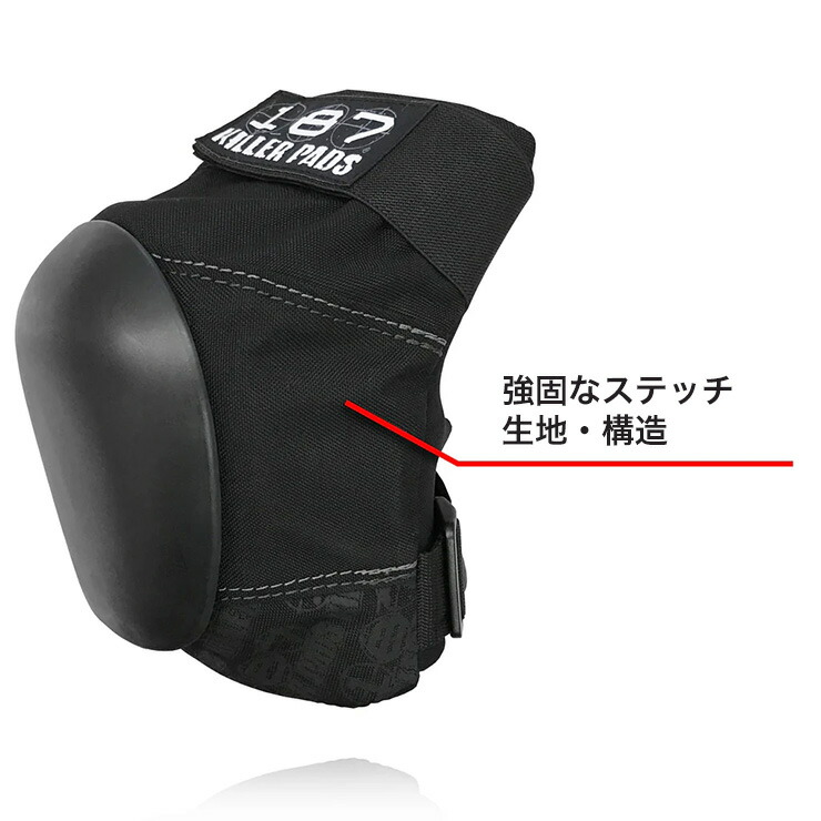 楽天市場】187 KILLER PADS プロテクター プロ ニーパッド ヒザ 大人