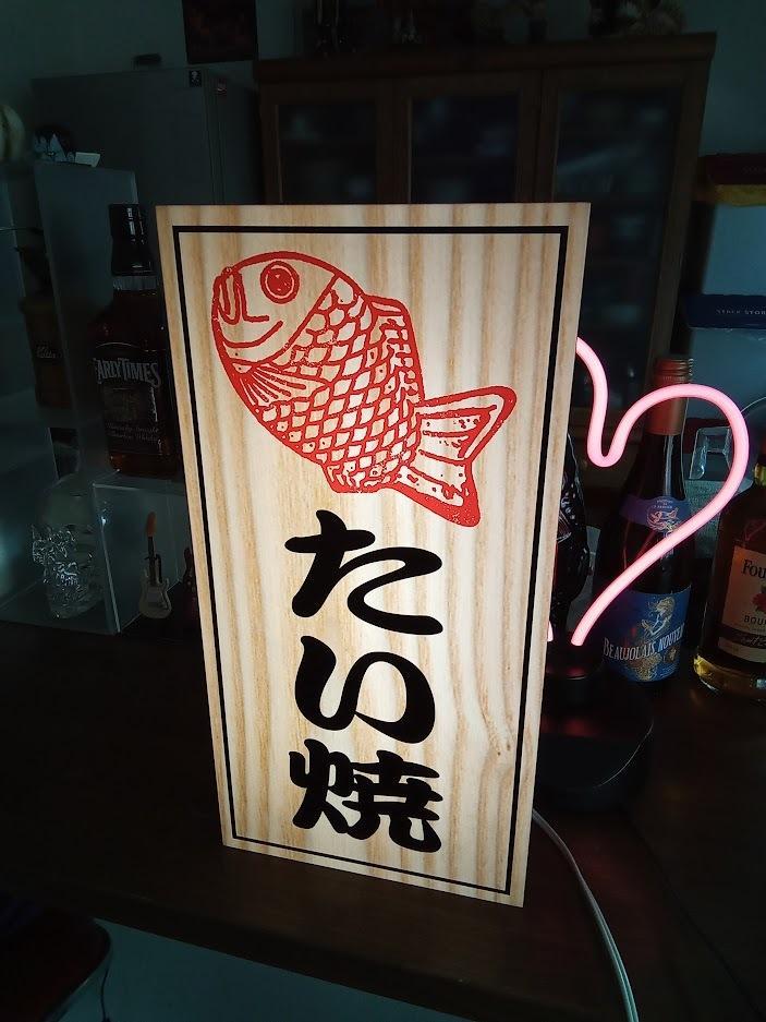 楽天市場】【Lサイズ】鯛焼き たい焼き タイヤキ お焼き 和菓子