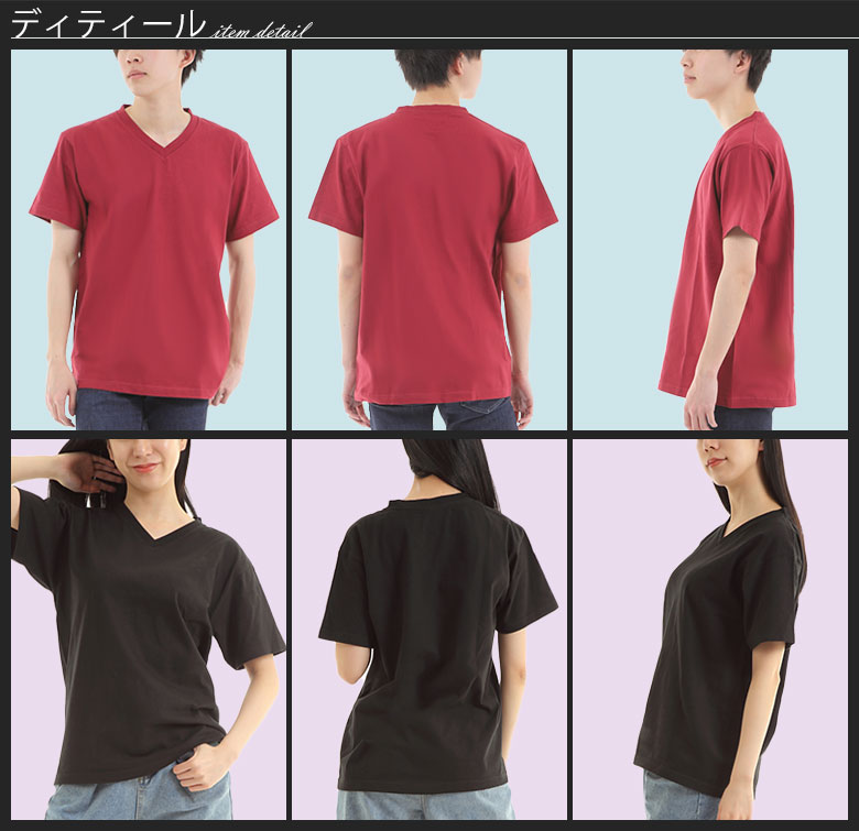楽天市場】【 在庫限り SALE 】【3枚セット】vネックtシャツ 厚手