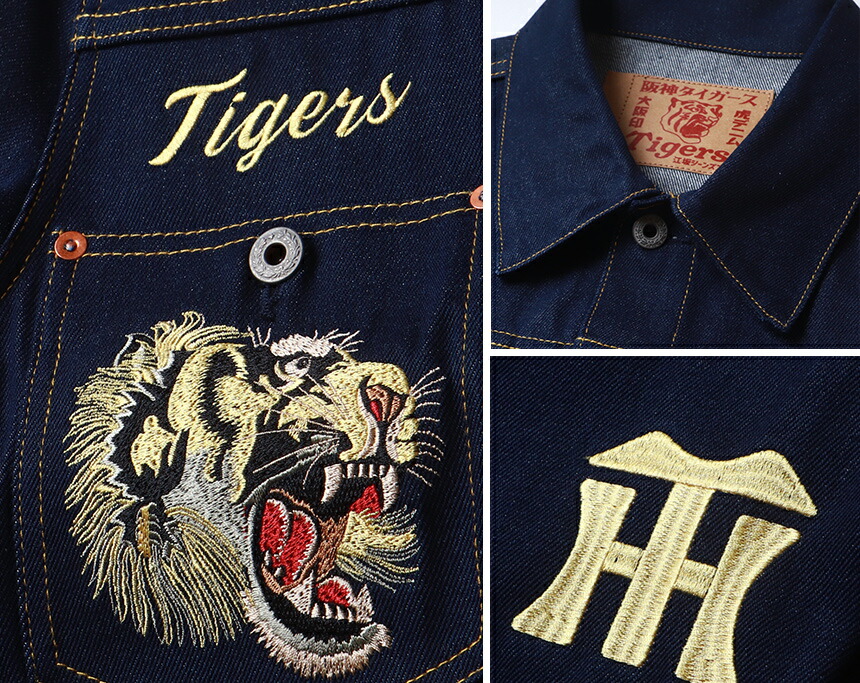 楽天市場】阪神タイガース×江坂ジーンズ 虎刺繍デニムジャケット 2nd