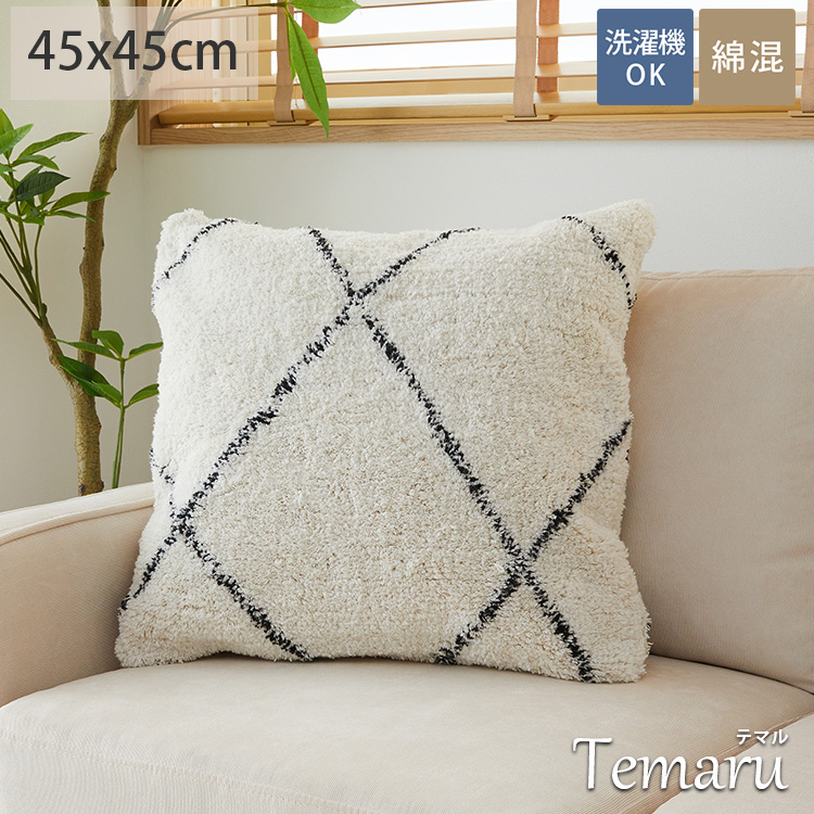 楽天市場】【最大9900円クーポン☆スーパーセール】クッションカバー