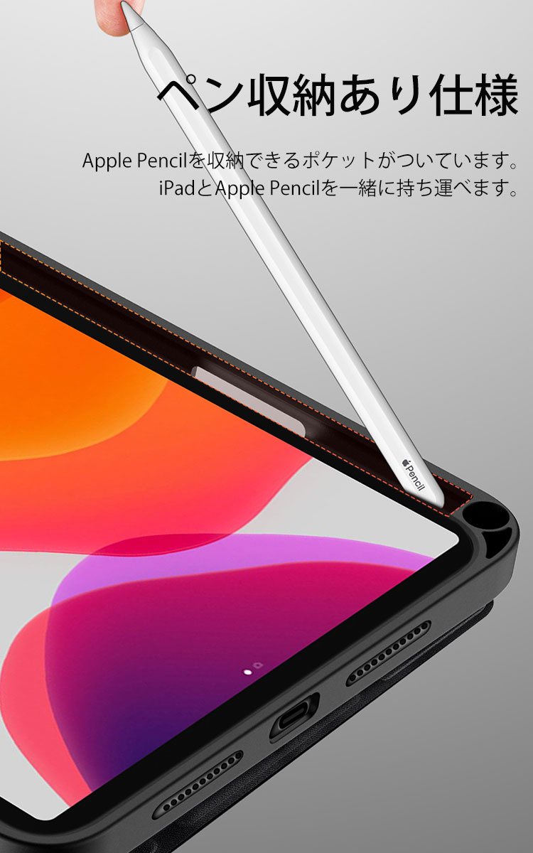楽天市場】【ペンの収納が便利】iPad mini7 ケース 全面保護 2024 iPad