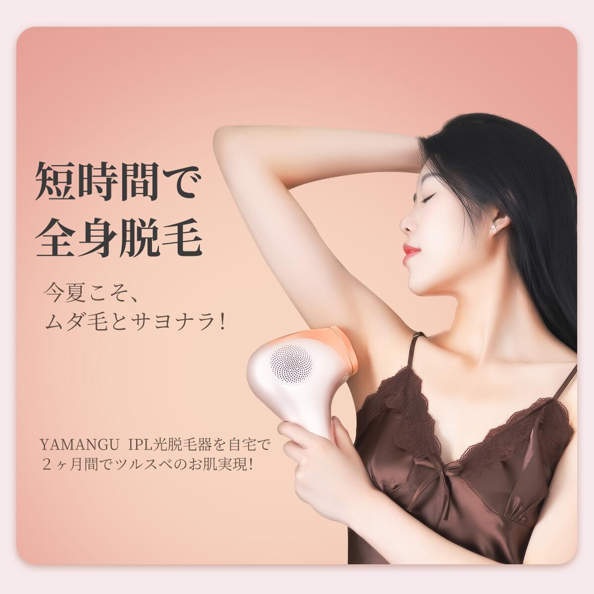 楽天市場】【100%抽選P】脱毛器 永久脱毛 IPL光脱毛器 家庭用脱毛器