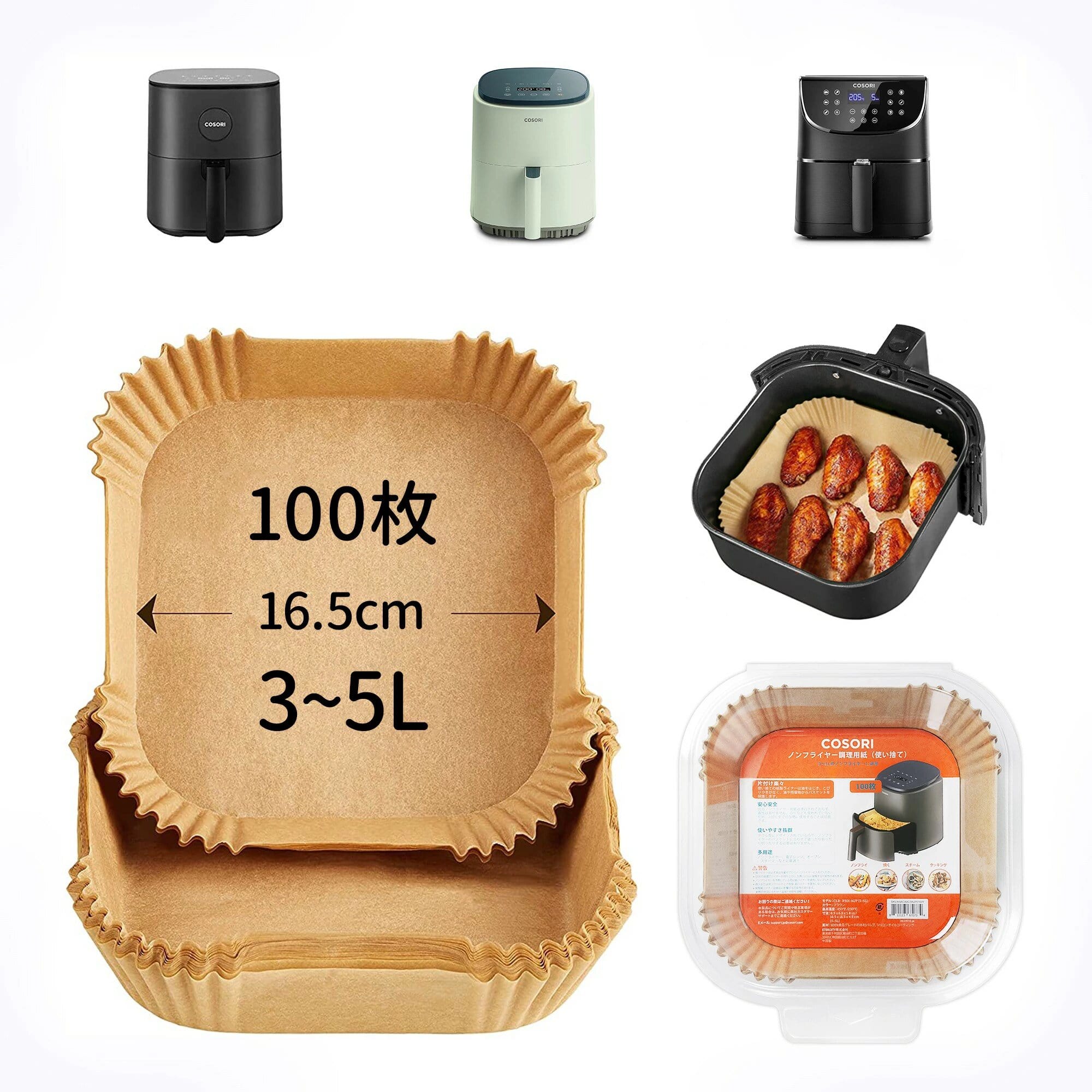 楽天市場】【100%抽選P】【純正品】COSORI エアフライヤー用紙 ノン