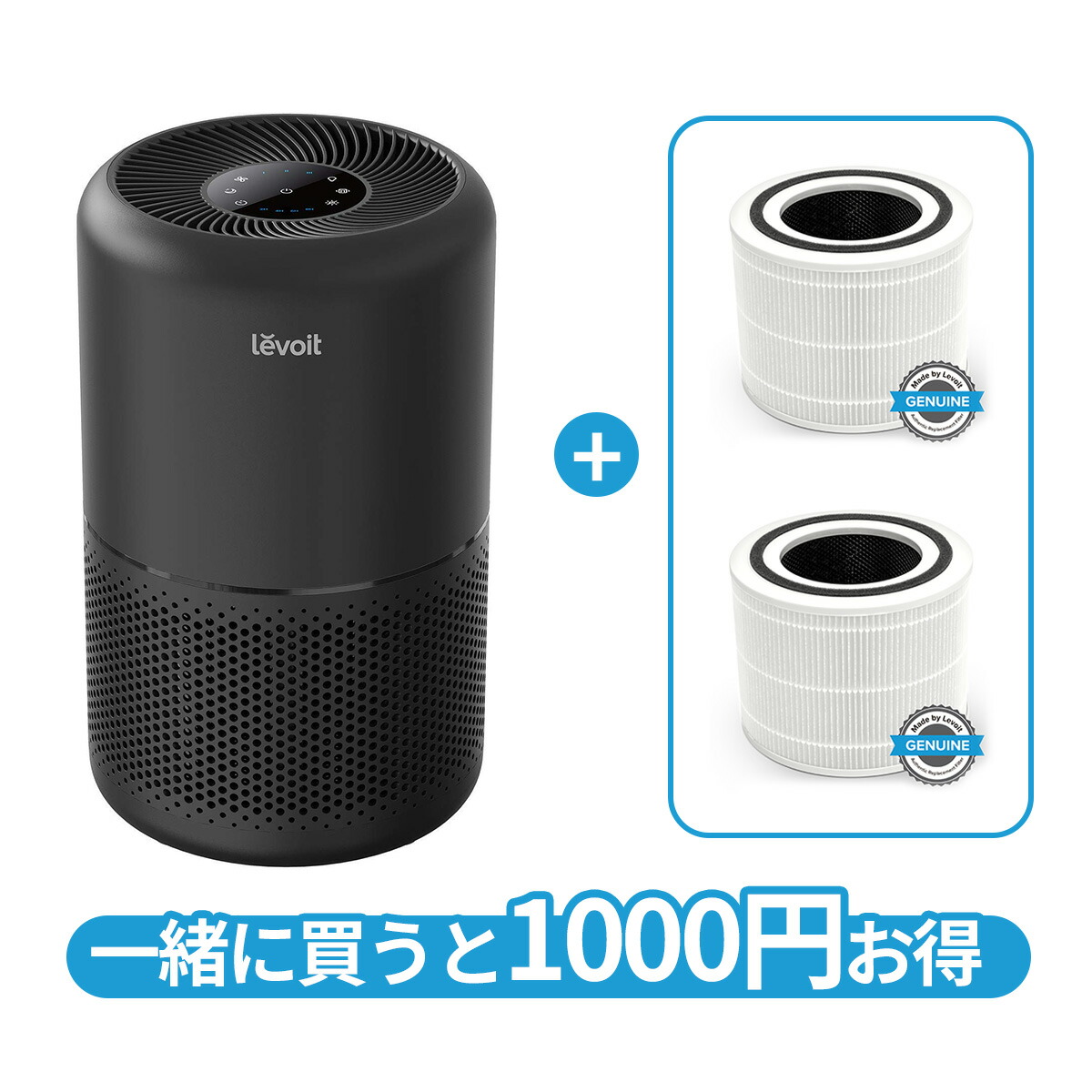 楽天市場】【100%抽選P】空気清浄機 タバコ levoit core300