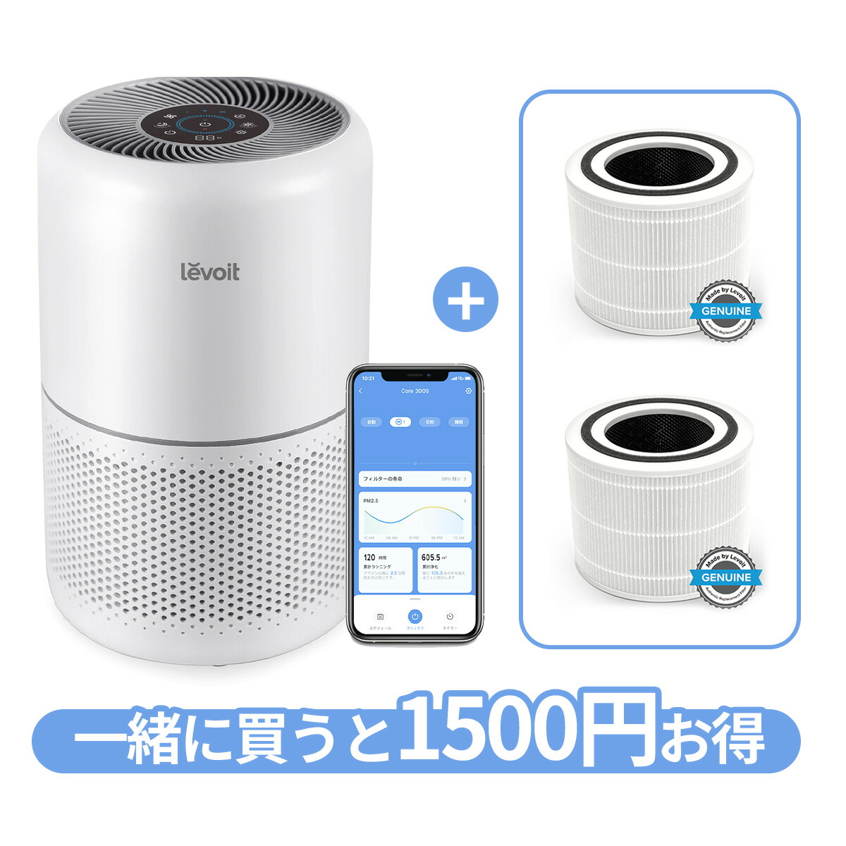 楽天市場】【100%抽選P】空気清浄機 コンパクト おしゃれ 小型空気