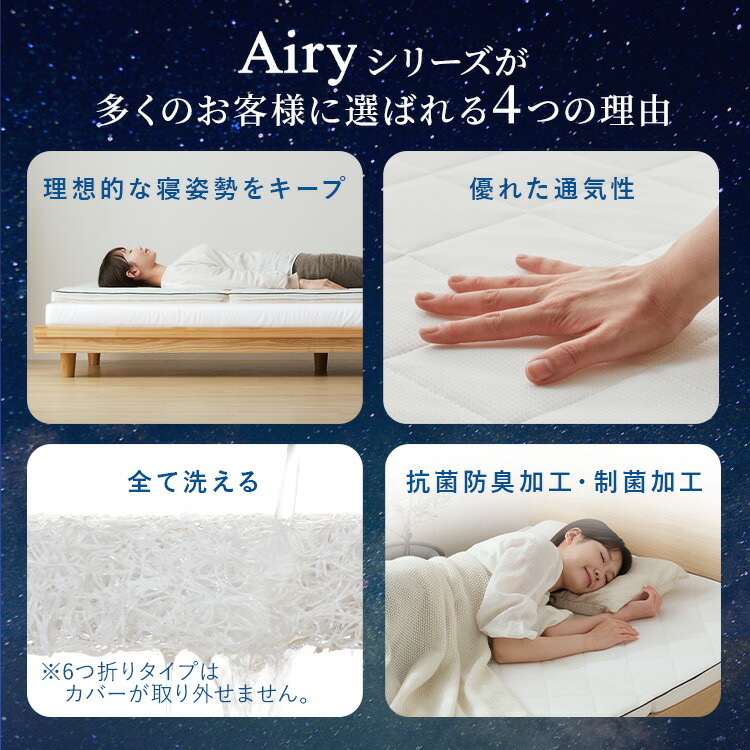 楽天市場】【ポイント10倍☆3日20時〜11日10時】マットレス シングル