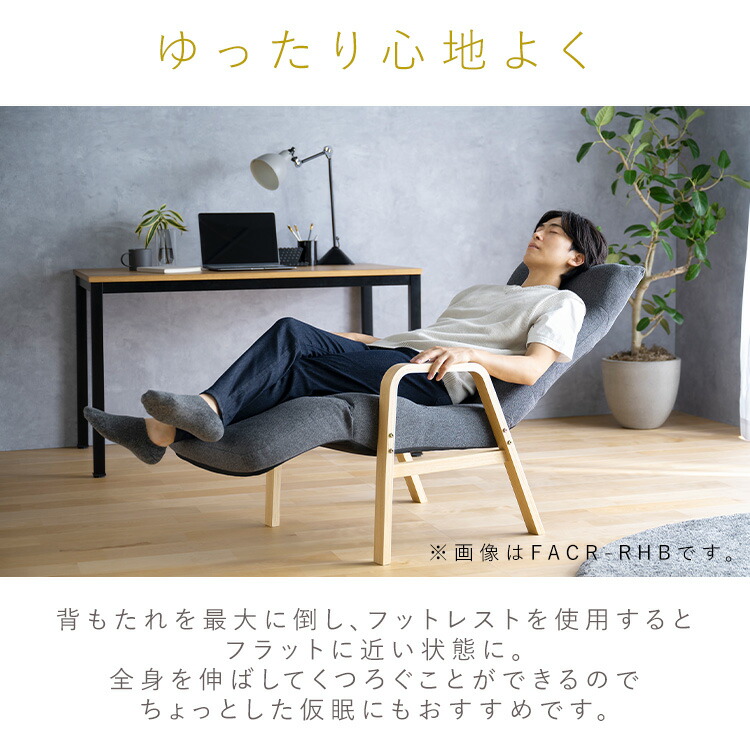 楽天市場】【ポイント5倍☆~11日10時】リクライニングチェア 一人掛け