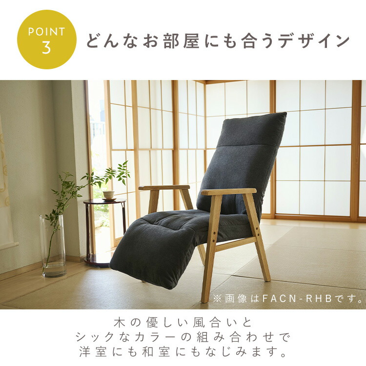 楽天市場】【ポイント5倍☆~11日10時】リクライニングチェア 一人掛け