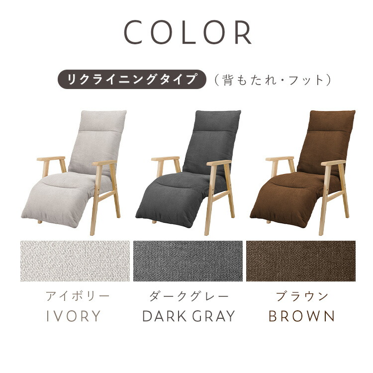 楽天市場】【ポイント5倍☆~11日10時】リクライニングチェア 一人掛け