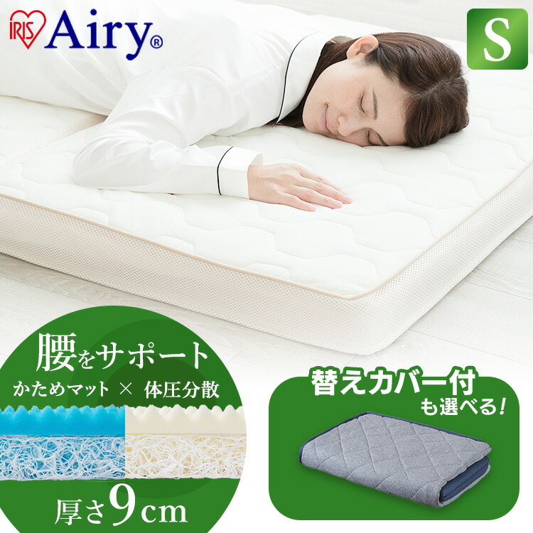 楽天市場】【10%OFF】マットレス シングル 三つ折り 折りたたみ