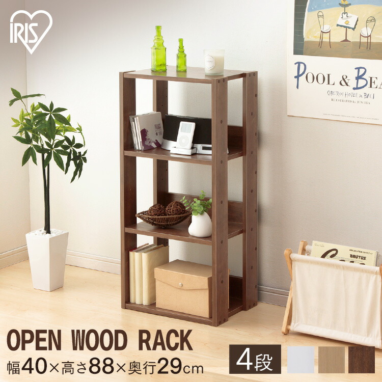 楽天市場】【ポイント10倍☆3日20時〜11日10時】ラック 木製 4段