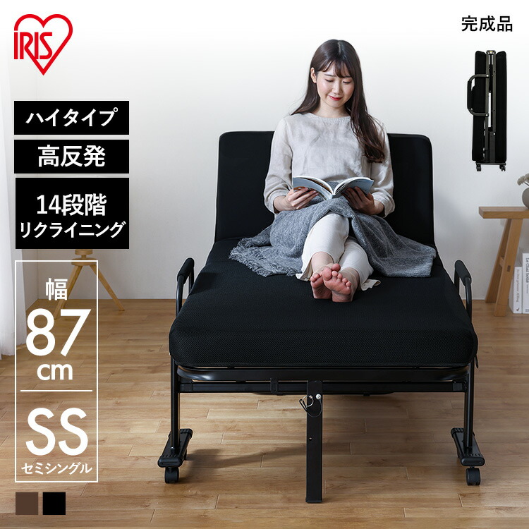 アイリスオーヤマ 折りたたみベッド 高反発」の人気商品一覧 | 安い