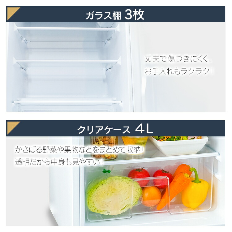 楽天市場】冷蔵庫 小型 一人暮らし 93L アイリスオーヤマ ノンフロン