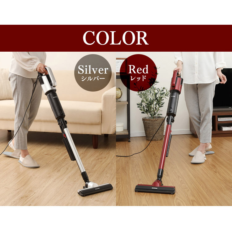 楽天市場】掃除機 コード式 紙パック式 アイリスオーヤマ 極細軽量