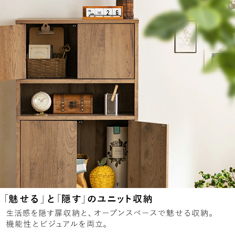 楽天市場】【10%OFF】【組立サービス対象】リビングキャビネット 棚